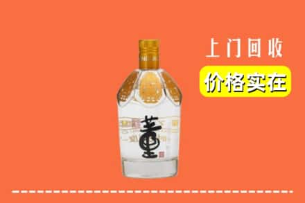 襄阳市襄州回收董酒