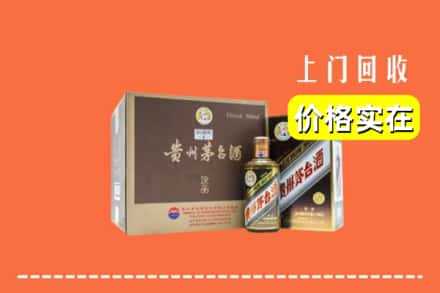 襄阳市襄州回收彩釉茅台酒